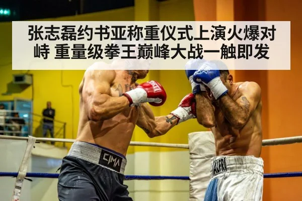 heavyweight boxer punching